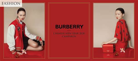 burberry china online shopping
